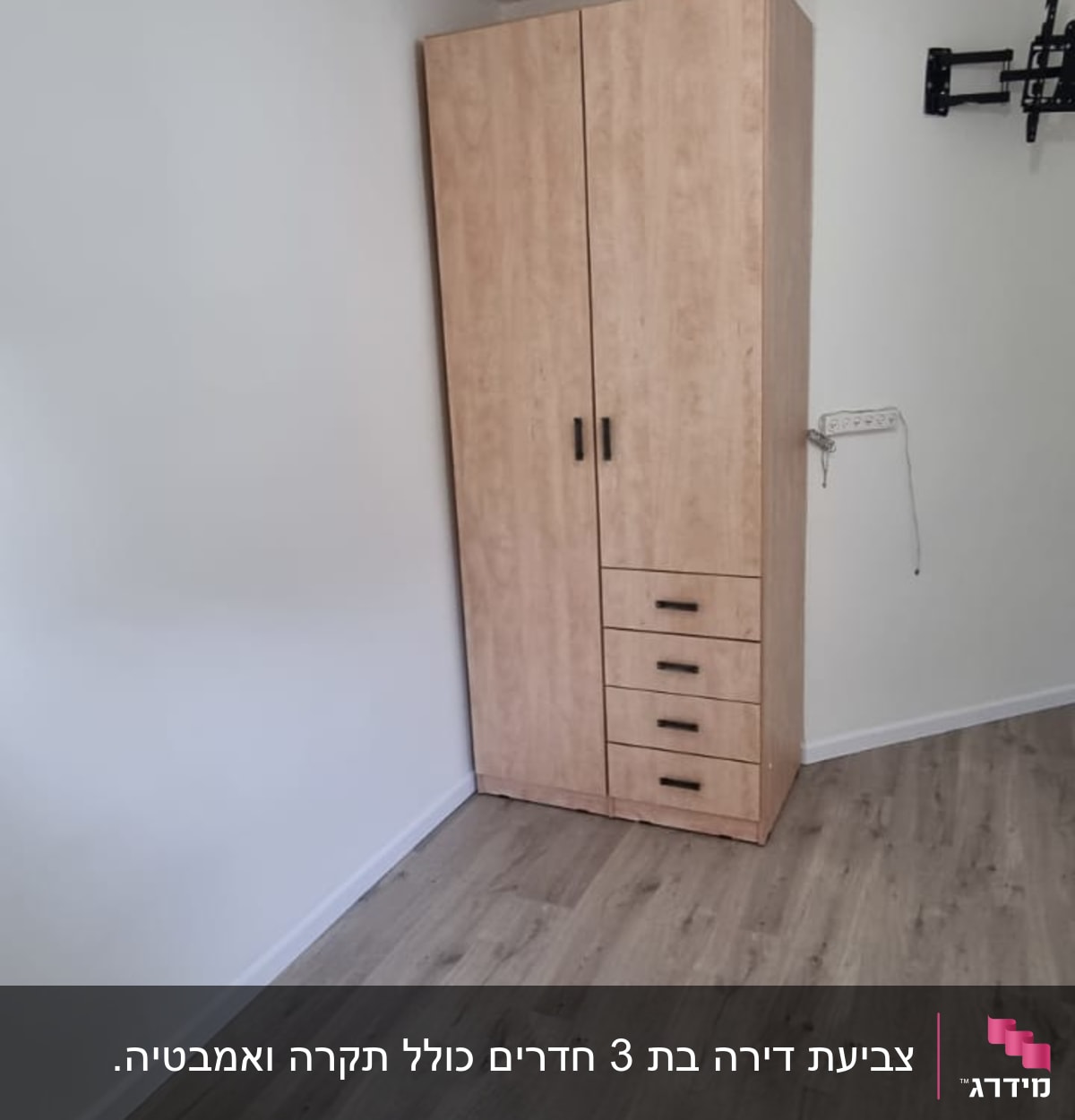 קיר צבוע בלבן עם מנורה תלויה